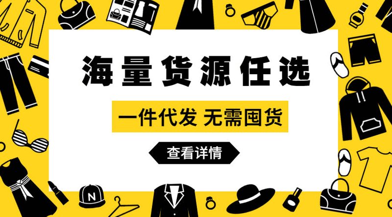 快消品批发行业的风云变幻